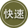 佳县24小时道路救援