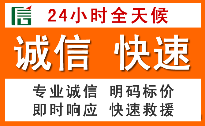 如何制定合理价格策略缓解佳县道路救援售后压力